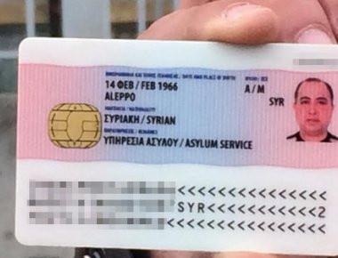 Hλεκτρονικές ταυτότητες για τους μετανάστες βάσει ευρωπαϊκού κανονισμού